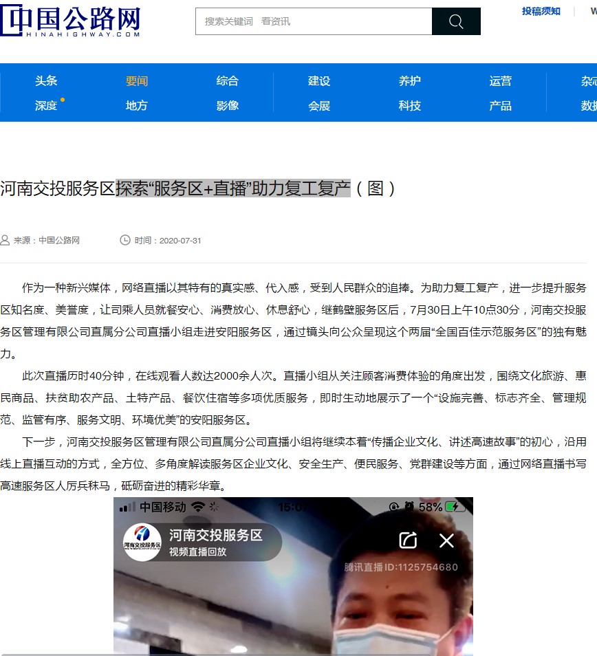 QQ圖片20200731103553_副本.jpg QQ圖片20200731103553_副本.jpg