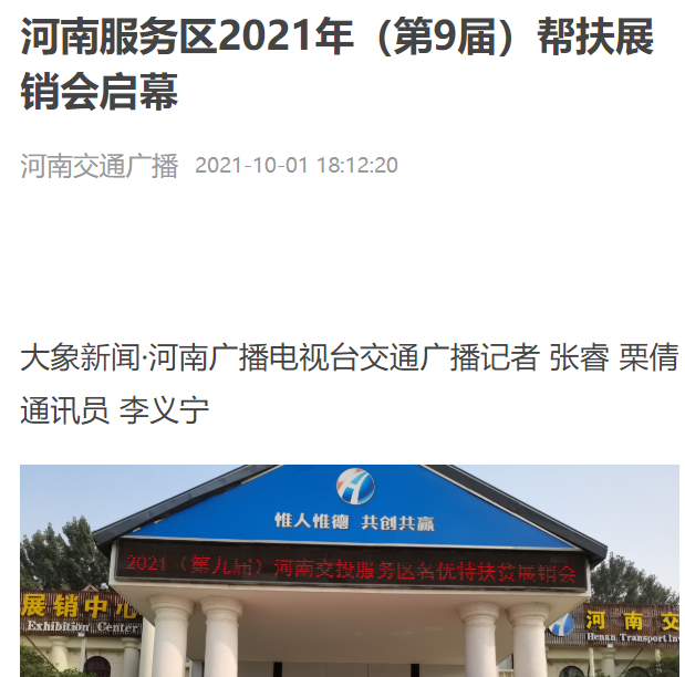 微信圖片_20211008112754.png 微信圖片_20211008112754.png