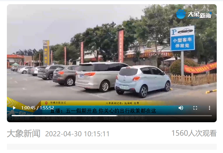 微信圖片_20220505104835.png 微信圖片_20220505104835.png