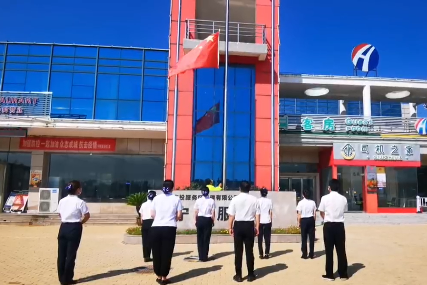 7月7日寧陵服務區(qū)聯(lián)合黨支部組織紀念全民族抗戰(zhàn)爆發(fā)85周年系列活動  鄭超_.png