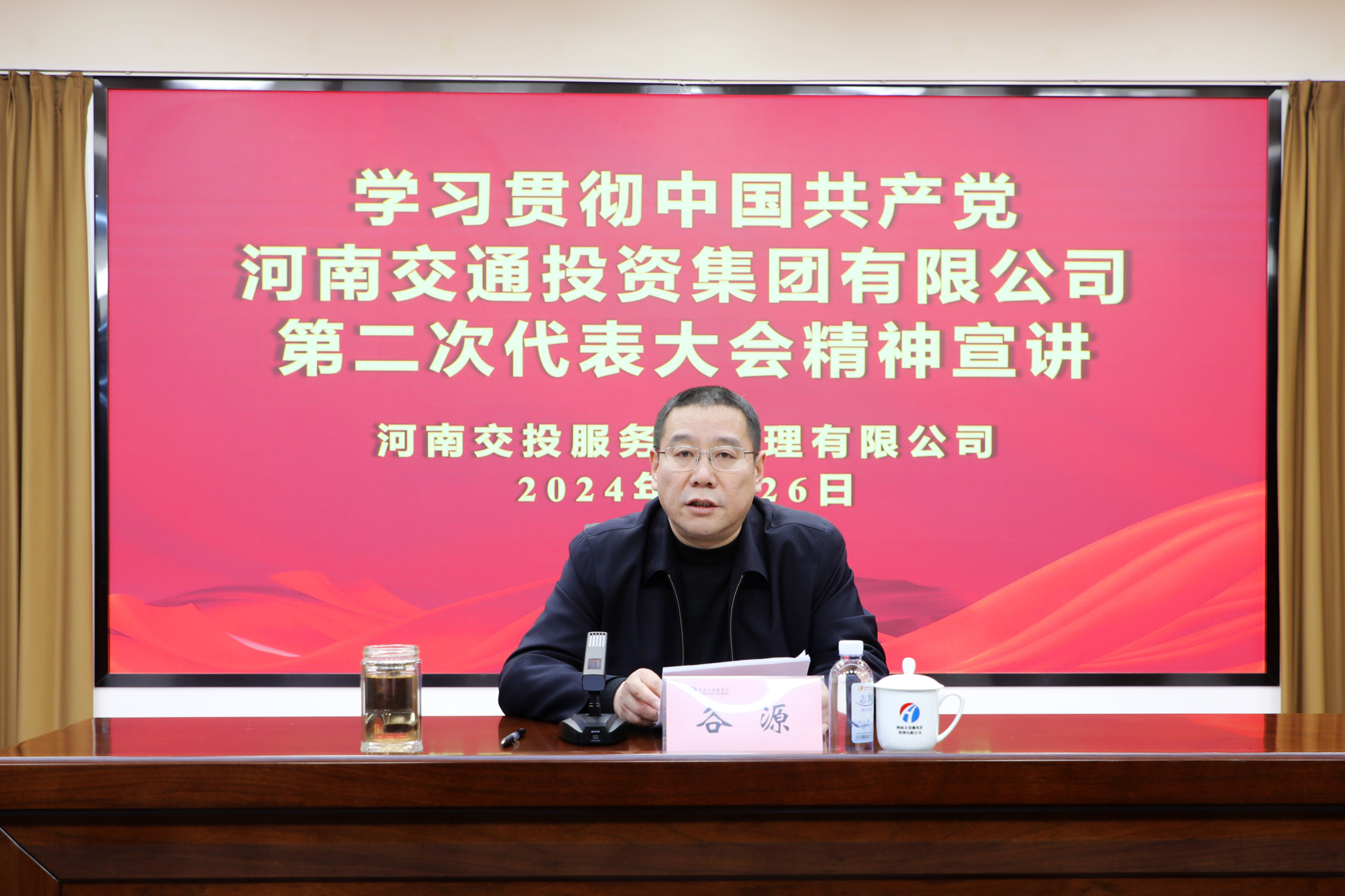 微信圖片_20240126150315.jpg 微信圖片_20240126150315.jpg