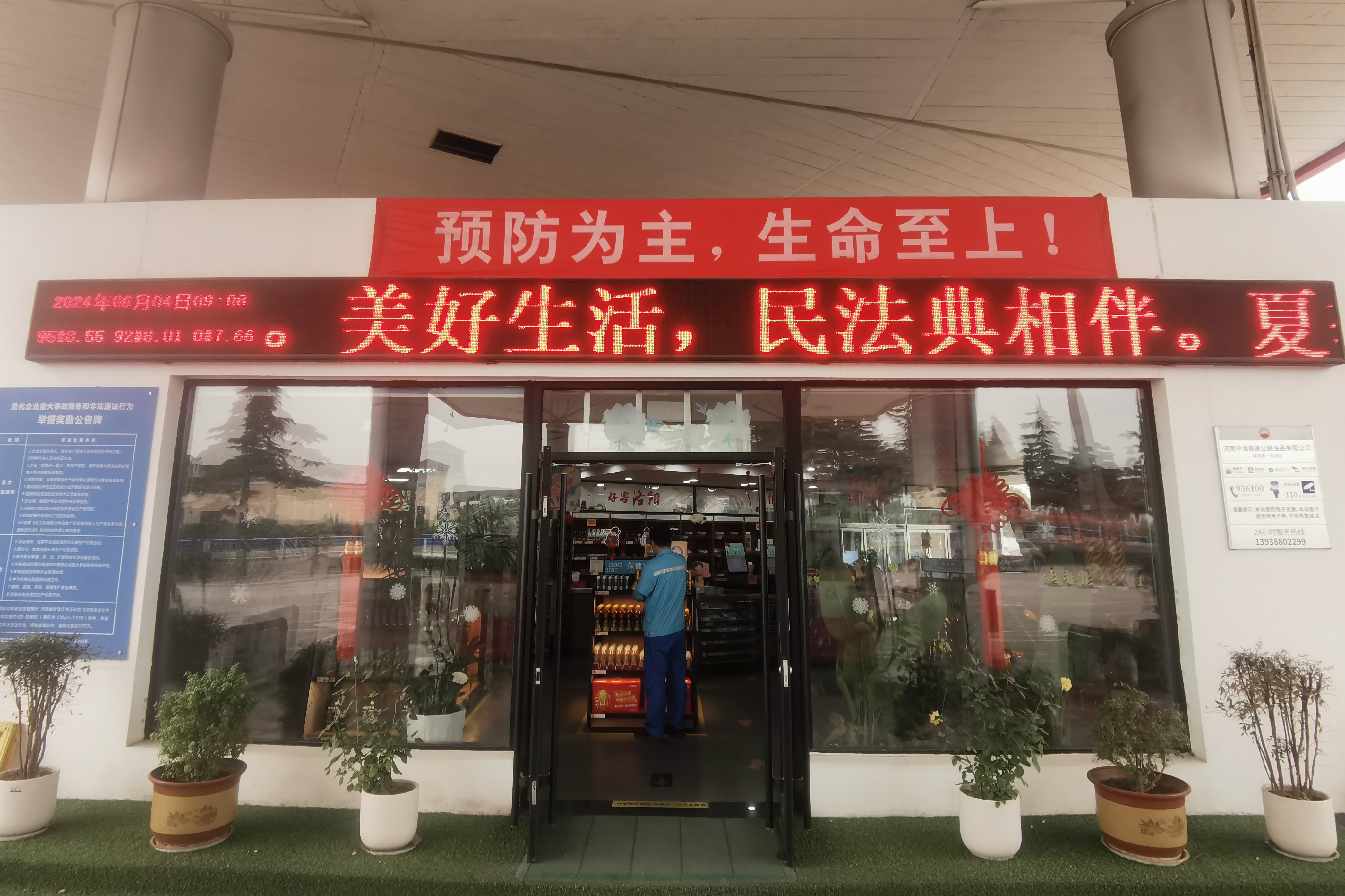 微信圖片_20240605092217.jpg 微信圖片_20240605092217.jpg