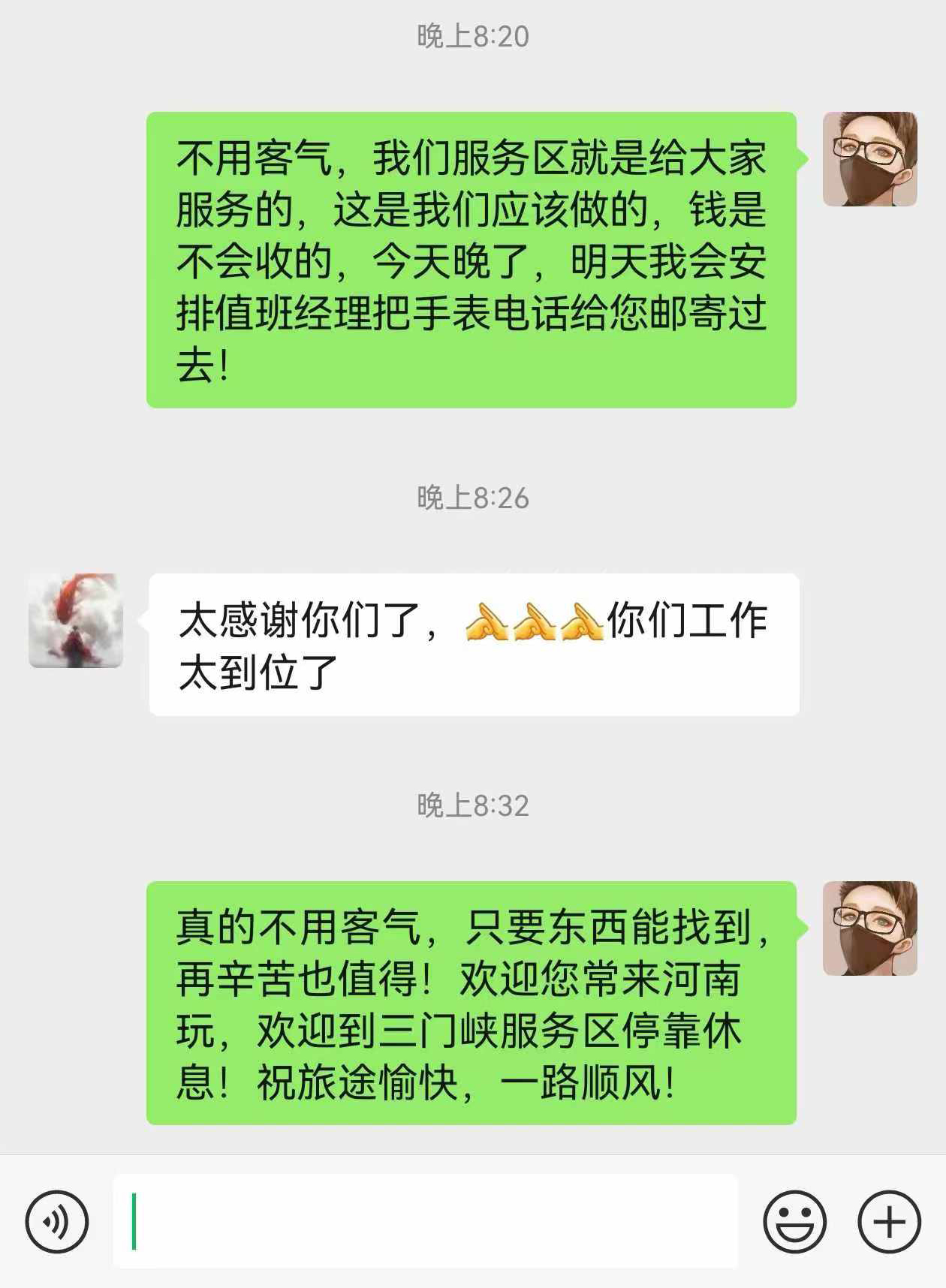 三門(mén)峽2.jpg 三門(mén)峽2.jpg